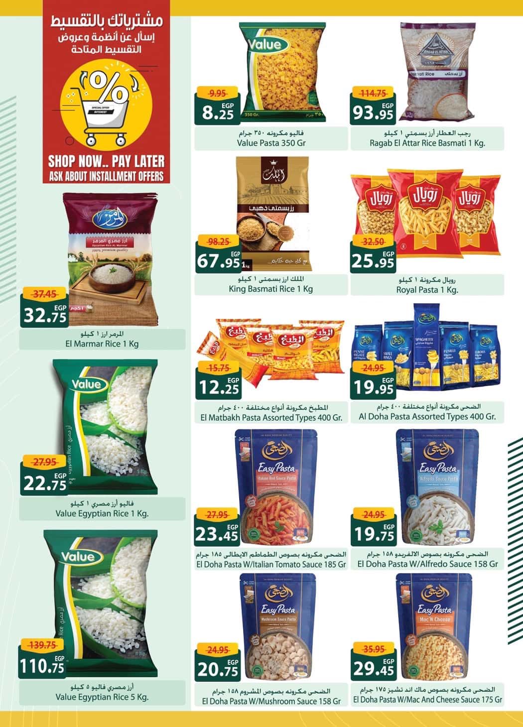 spinneys offers from 30sep to 3sep 2025 عروض سبينس من 30 سبتمبر حتى 3 سبتمبر 2025 صفحة رقم 14